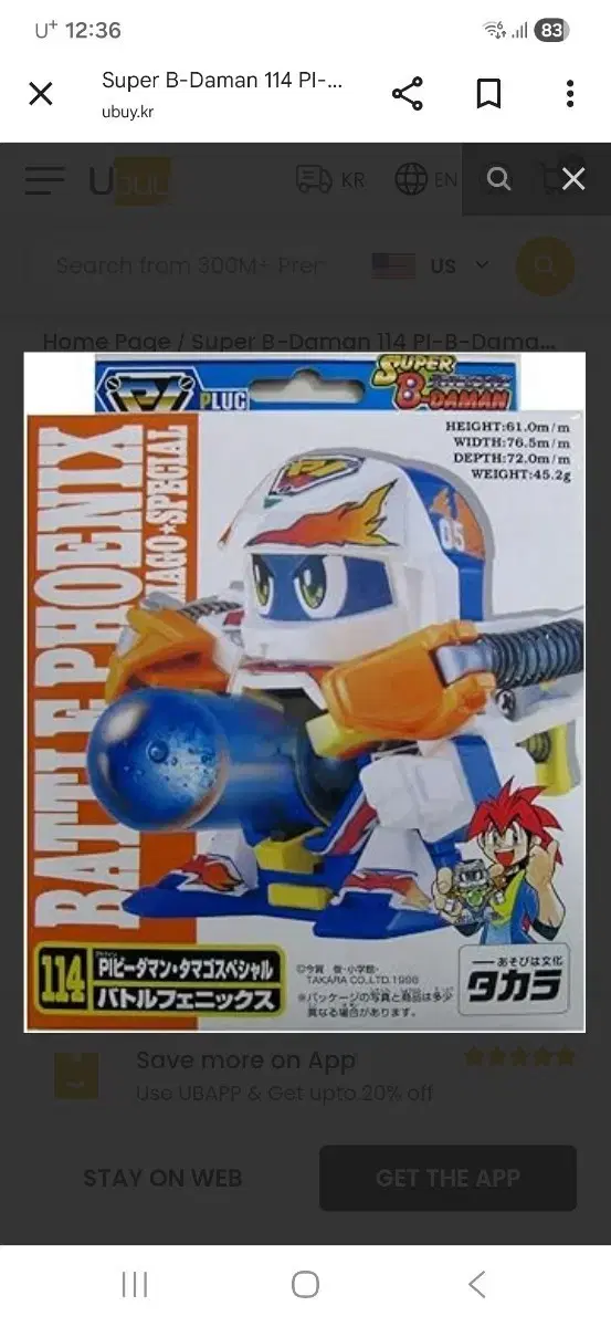 thumbnail-0